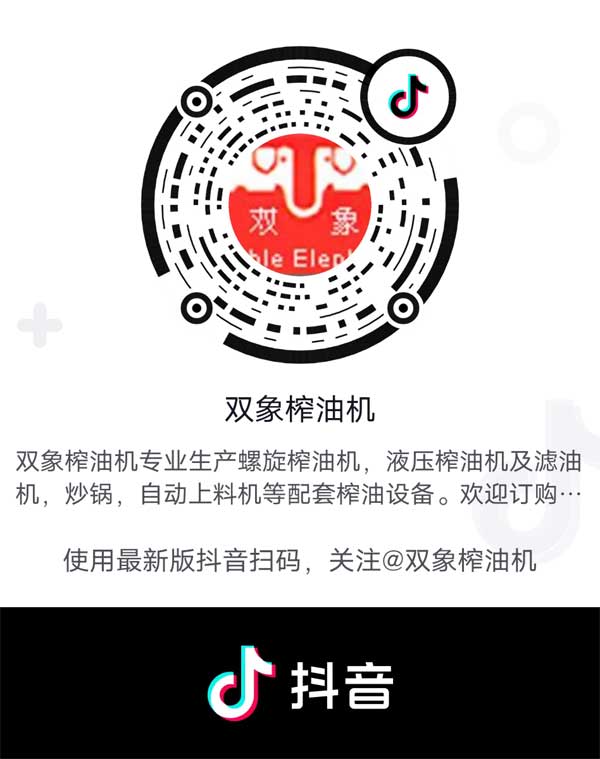雙象榨油機(jī)抖音