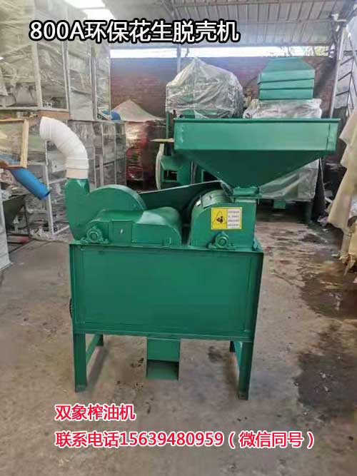 800A環(huán)?；ㄉ摎C(jī)